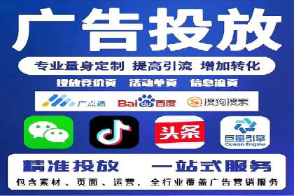 谷歌SEM广告投放策略解析：一家旅游公司的成功案例